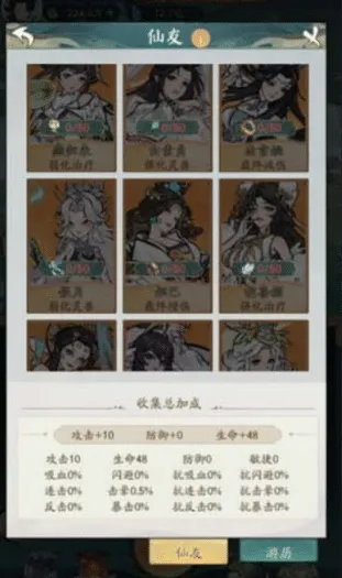 [一键安装] 【寻道大千】魔道萧炎9000级 带内购 网页GM物品后台 视频安装教学虚拟机一键端