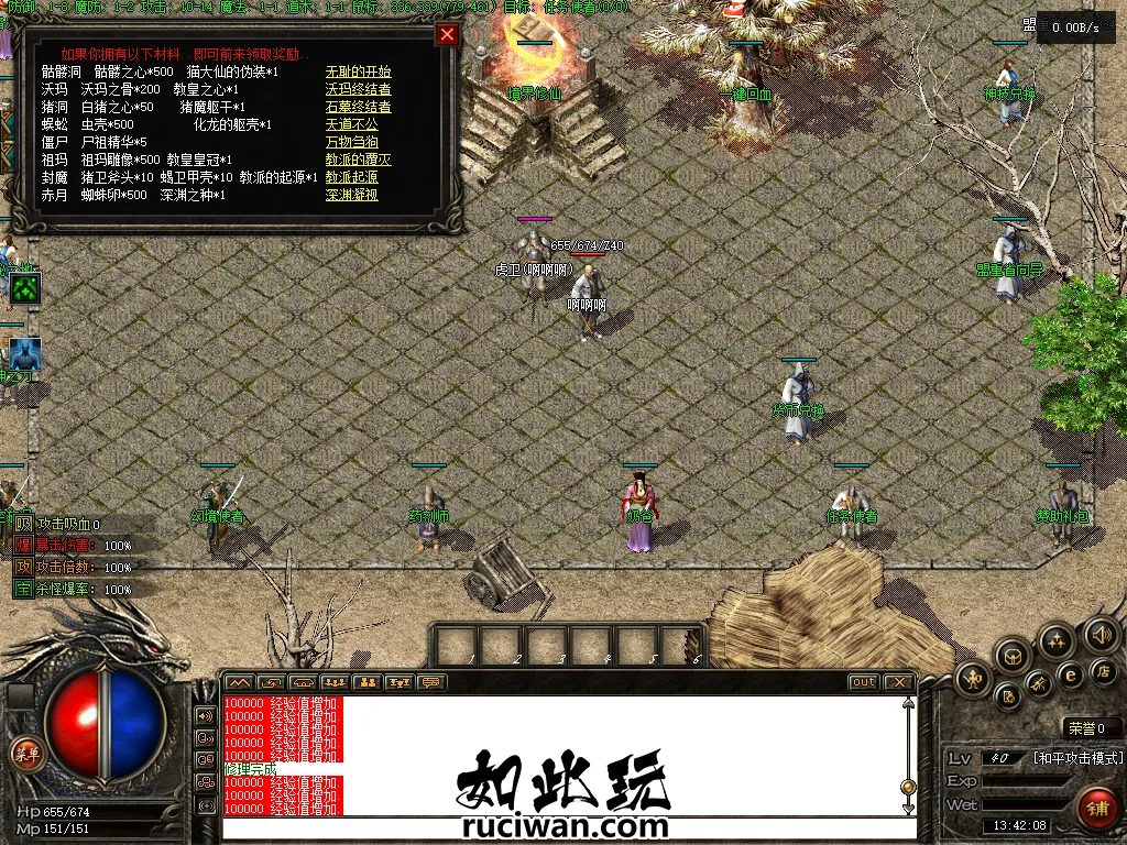 [一键安装] 【传奇搬运】全网最完整的怨种探秘