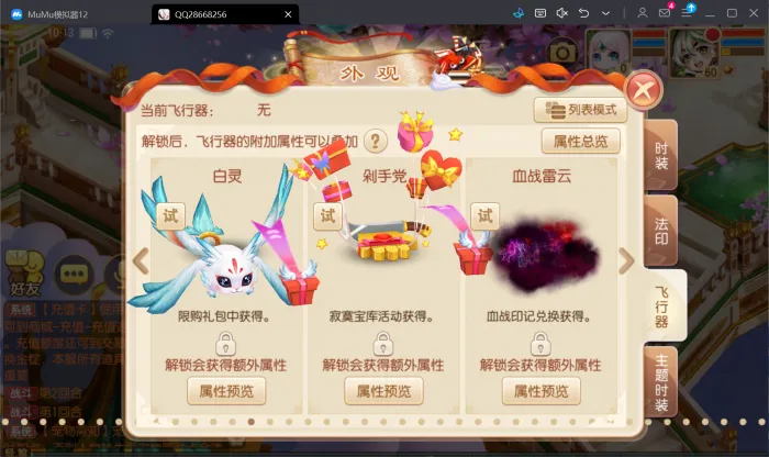[一键安装] 【亲测进游戏】最新梦幻诛仙手游【打金梦诛】单机一键端，附带全能GM后台
