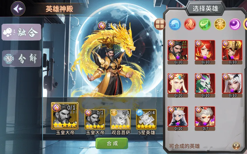 [手工架设] 卡牌回合【西游降魔平台币内购版】2025单机一键端+Linux手工服务端+后台+教程