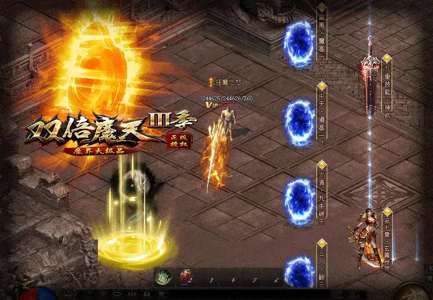 [一键安装] 双倍魔天大极品第三季单职业版秒杀魔戒称号[GOM引擎]+单机登录器