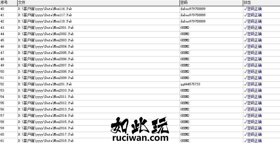 [一键安装] 【传奇搬运】全网最完整的怨种探秘