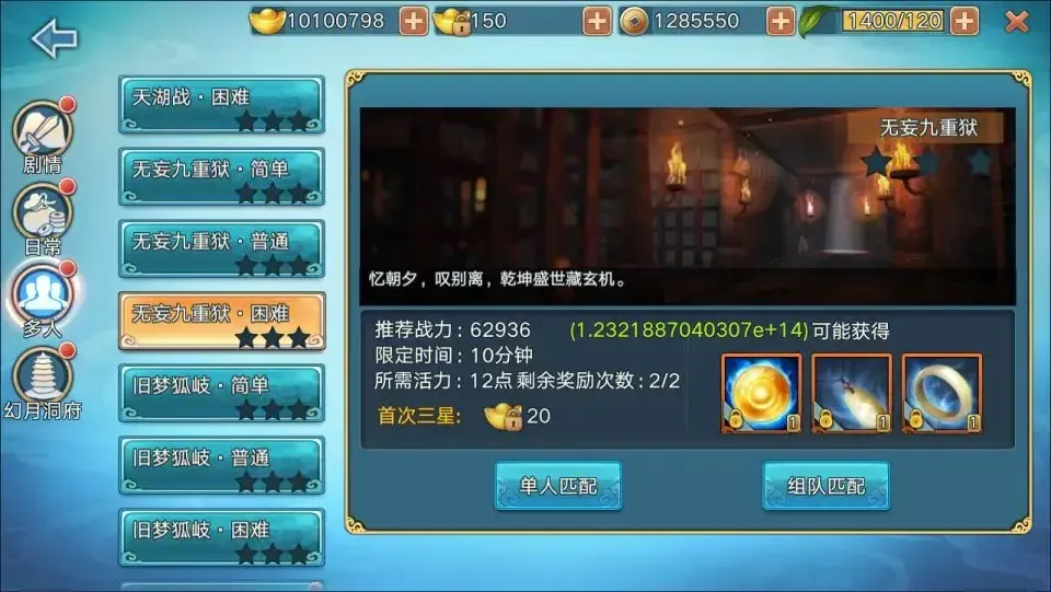 [手游源码] 青云志超变版Linux手工服务端+加解密工具+GM授权后台+安卓苹果双端+详细搭建教程