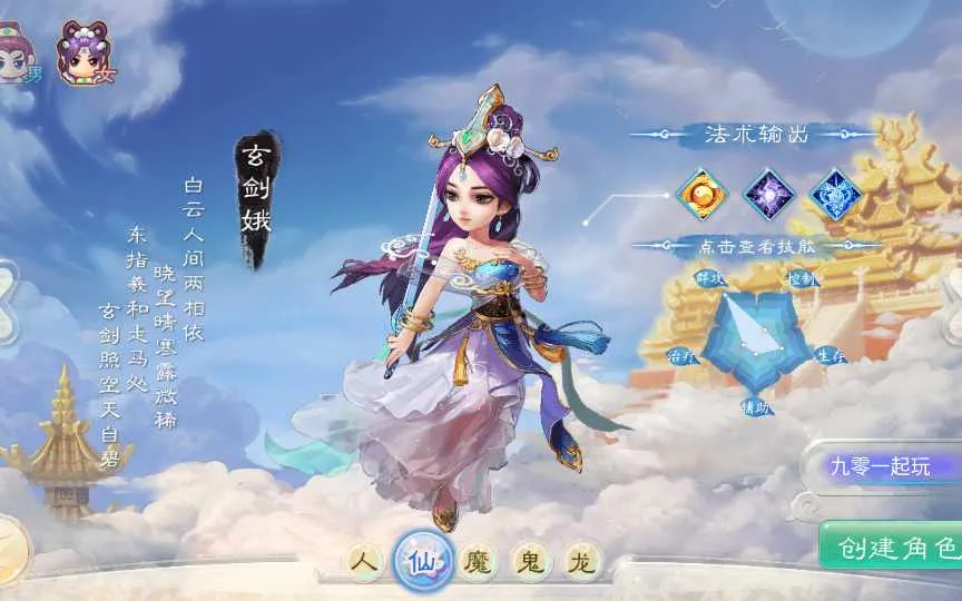 [手工架设] 【精品西游最新修复版】单机一键即玩镜像服务端+Linux本地学习手工端+后台