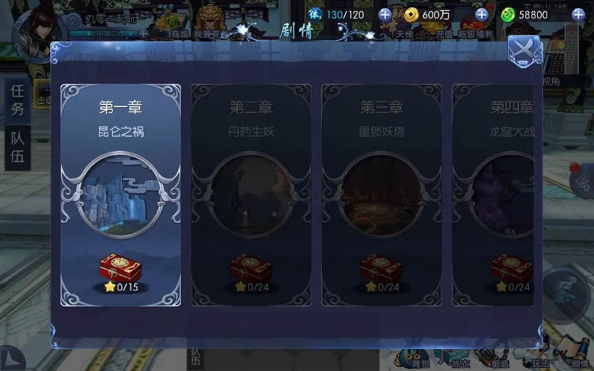 [手工架设] 【剑侠风云录】整理单机一键即玩镜像服务端+Linux手工服务端+后台