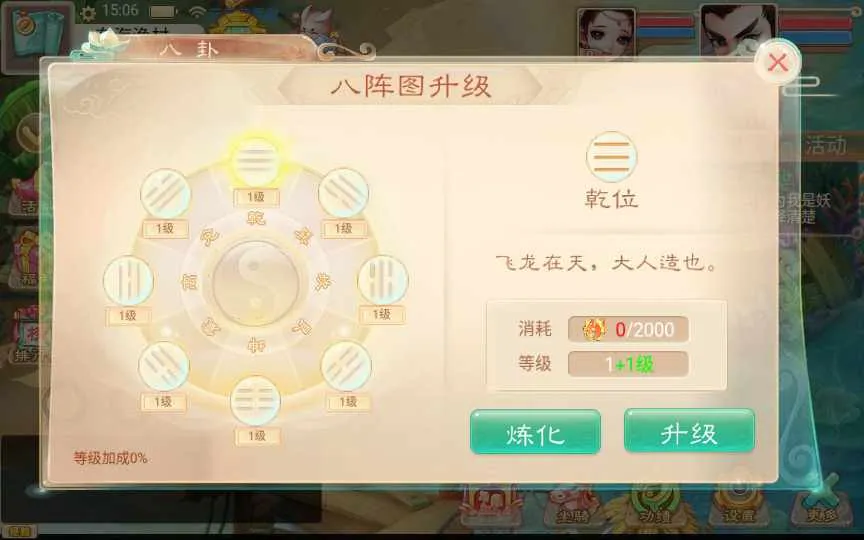 [手工架设] 【精品西游最新修复版】单机一键即玩镜像服务端+Linux本地学习手工端+后台