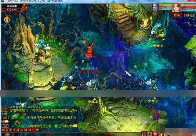 [手工架设] 大话西游2单机一键端终极版 带GM工具架设教程 大话西游2单机版网游