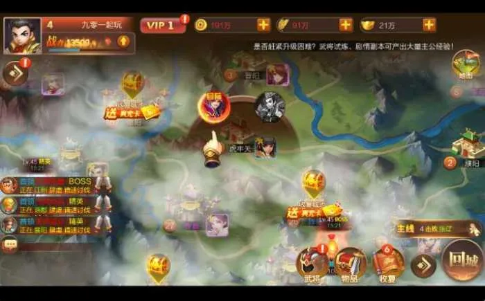 [手工架设] 三国策略手游【Q版大战国】最新整理一键镜像端+Linux系手工端+管理后台+搭建教程