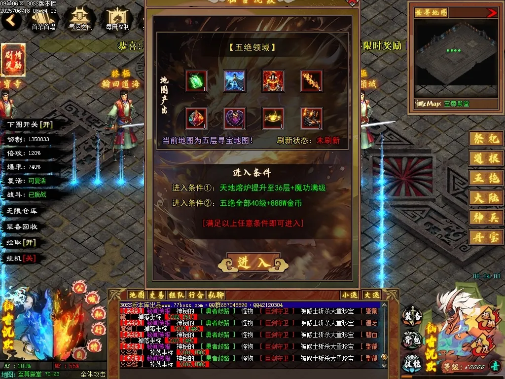 [一键安装] 隔壁论坛的6月最新独家精修完整仙古沉默剧情专属特色玩法单职业