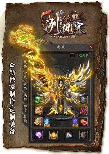 [一键安装] 冽风寨·沉默-翎风