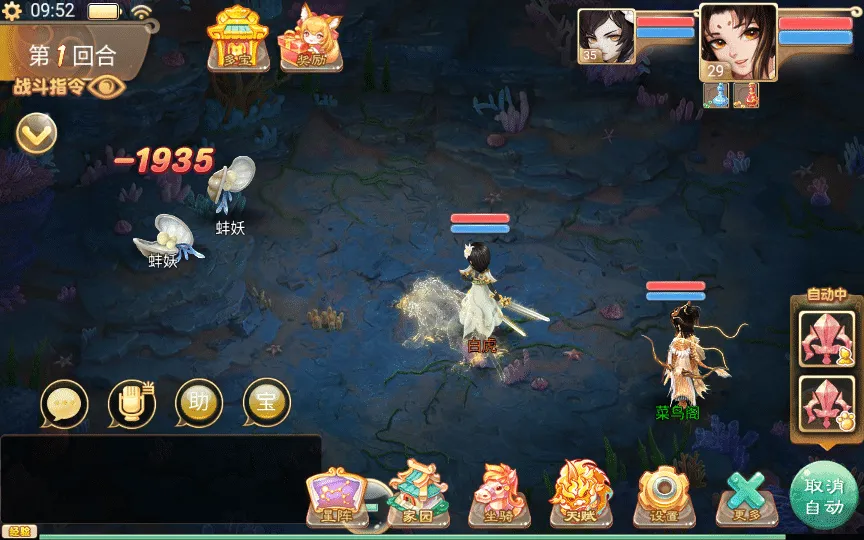 [手工架设] 【精品西游之星阵觉醒防刷版】最新整理Win一键服务端+后台