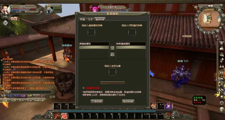 【网页游戏】醉玲珑OL·梦龙OL·神龙OL·9044·龙OL9298刺绣 一键端 元神端单机版——亲测可用,无毒完整 【网页游戏】醉玲珑OL·梦龙OL·神龙OL·9044·龙OL9298刺绣 一键端 元神端单机版——亲测可用,无毒完整
