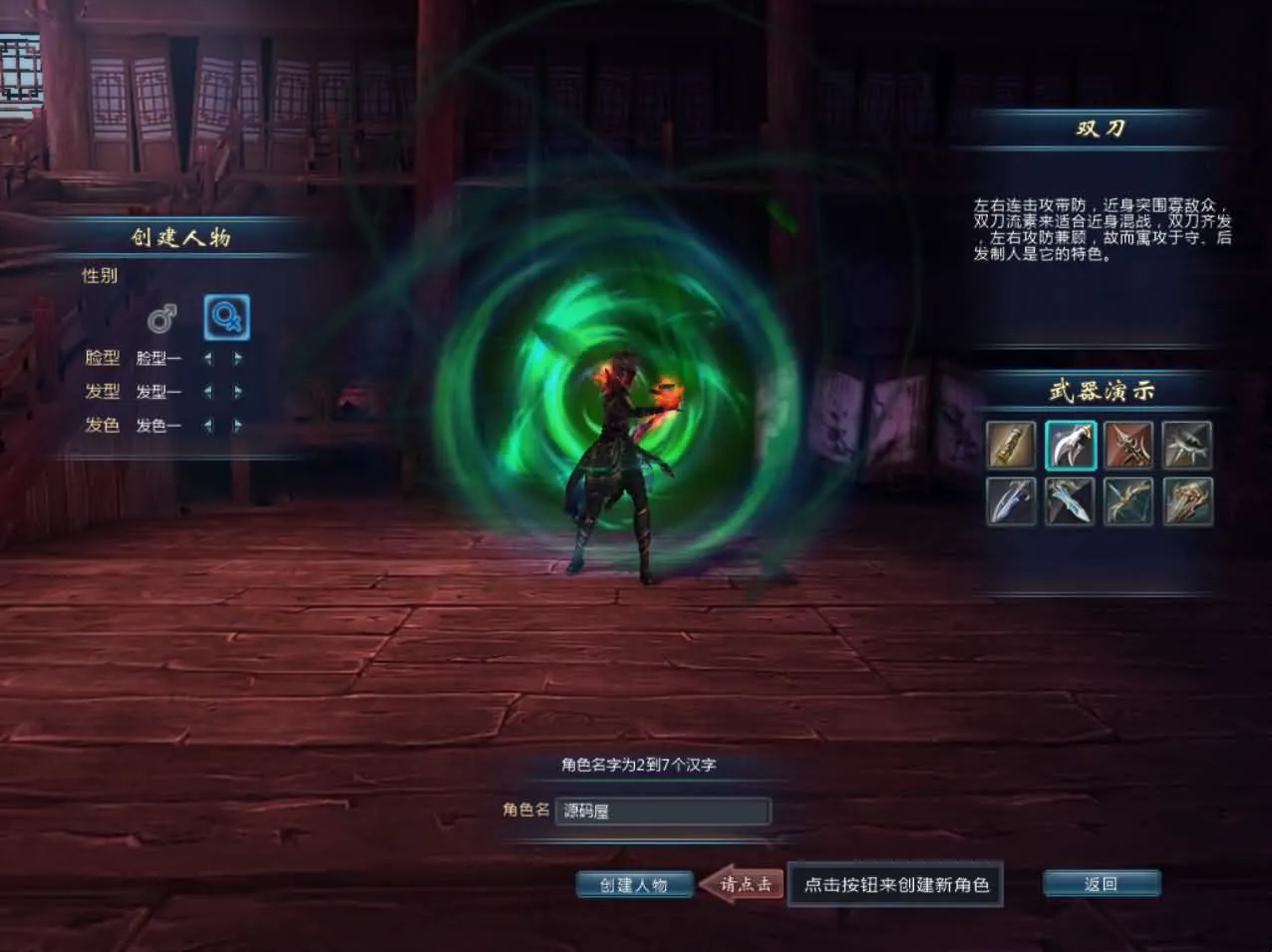[一键安装] 千年之王 新整理win服务端+注册页+客户端+搭建教程