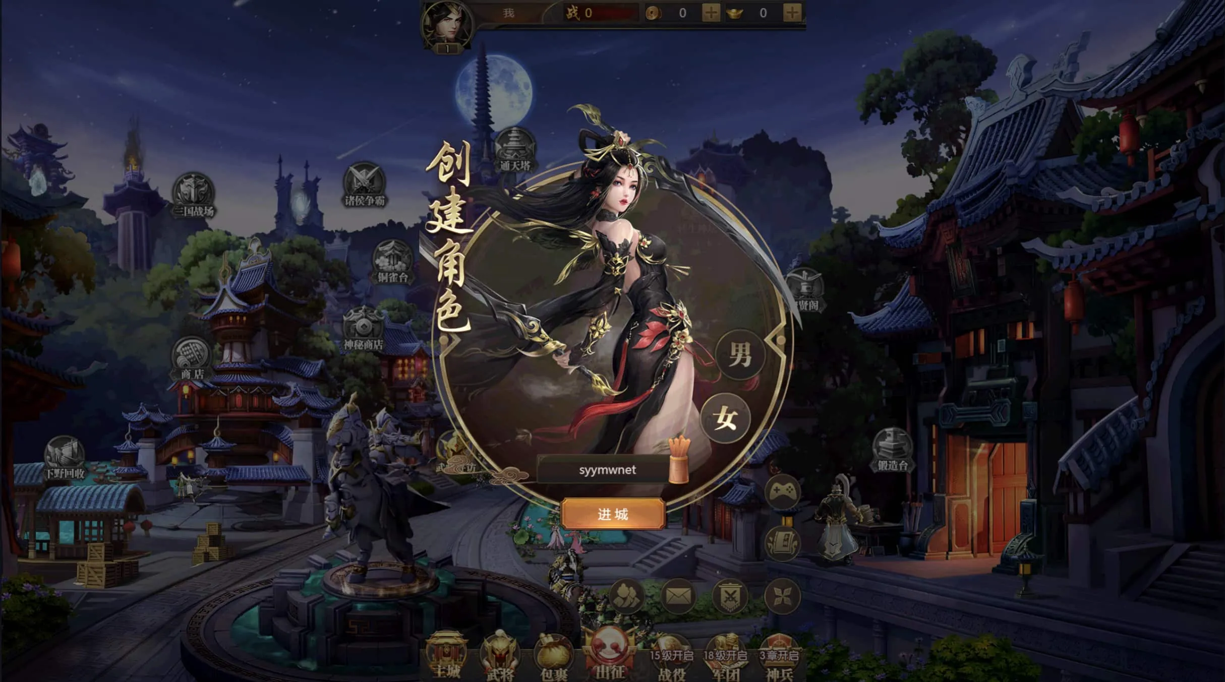 【亲测可用】三网H5稀有三国剧情回合动作手游 | 手工端+镜像端双版本 【亲测可用】三网H5稀有三国剧情回合动作手游 | 手工端+镜像端双版本