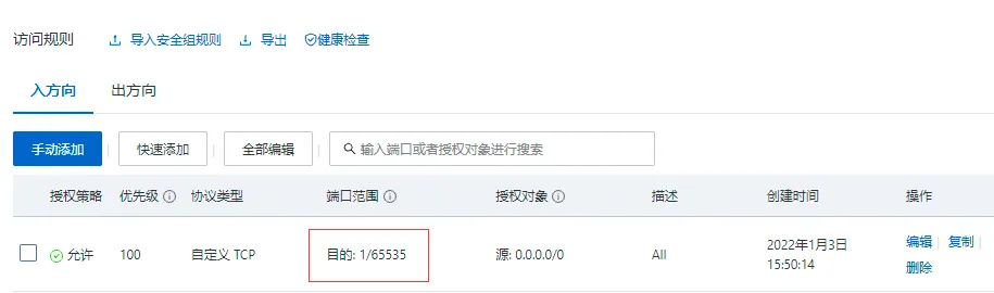[手工架设] 70版本DOF开服的端 有大佬做成一键玩单机吗