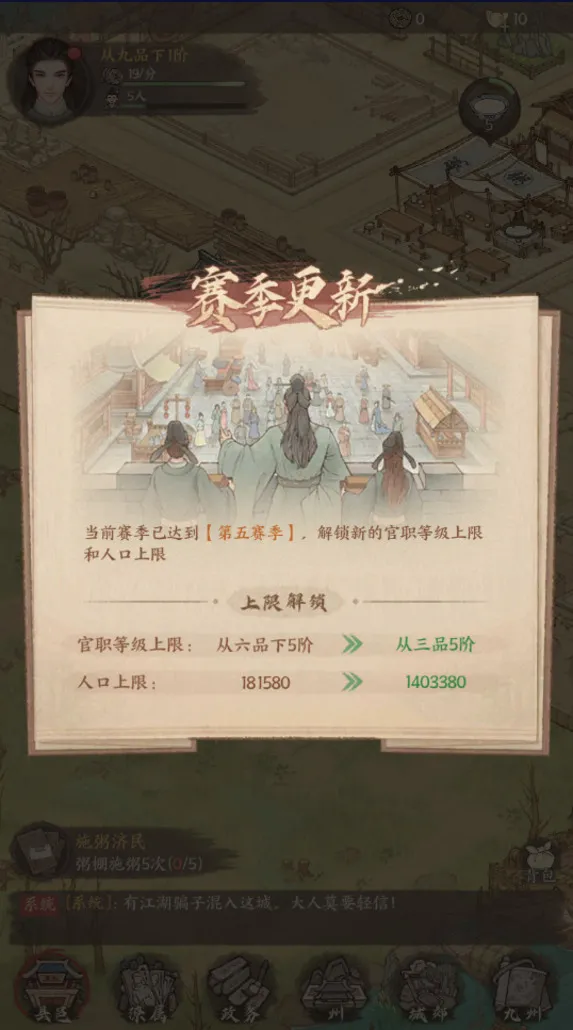 [手工架设] Docker游戏服务端【手游】【XX有良田]】