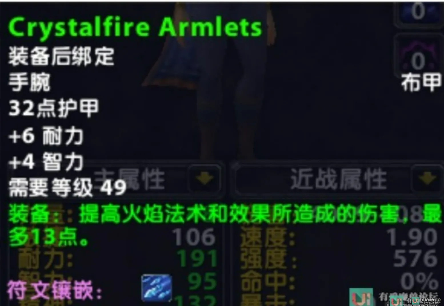 [经典旧世] [模拟器] 1.12===乌龟服核心===Revion: 64