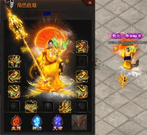 [一键安装] 耗费半年独家自制[传奇黑暗悟空]单职业版传奇