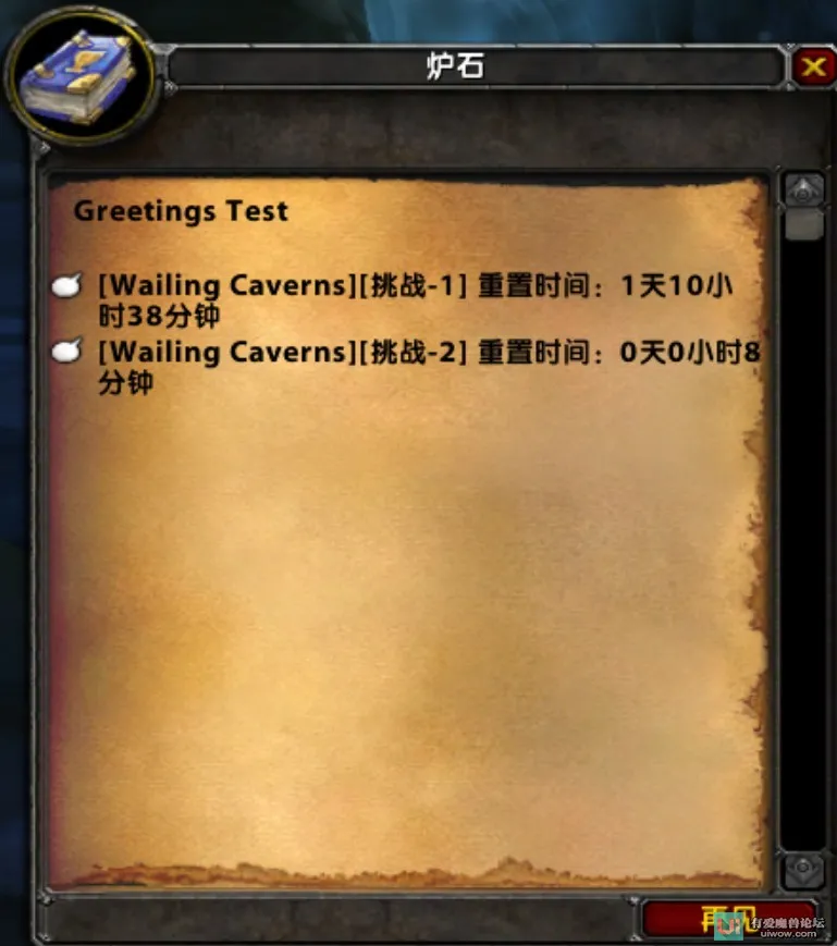 [经典旧世] [模拟器] 1.12===乌龟服核心===Revion: 64
