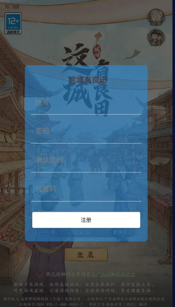 [手工架设] Docker游戏服务端【手游】【XX有良田]】