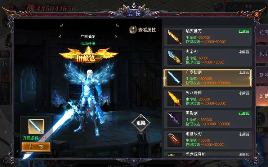 [手游源码] 白日门传奇手游【魔塔5多区跨服内购完整版】2025最新整理Win一键服务端+管理后台