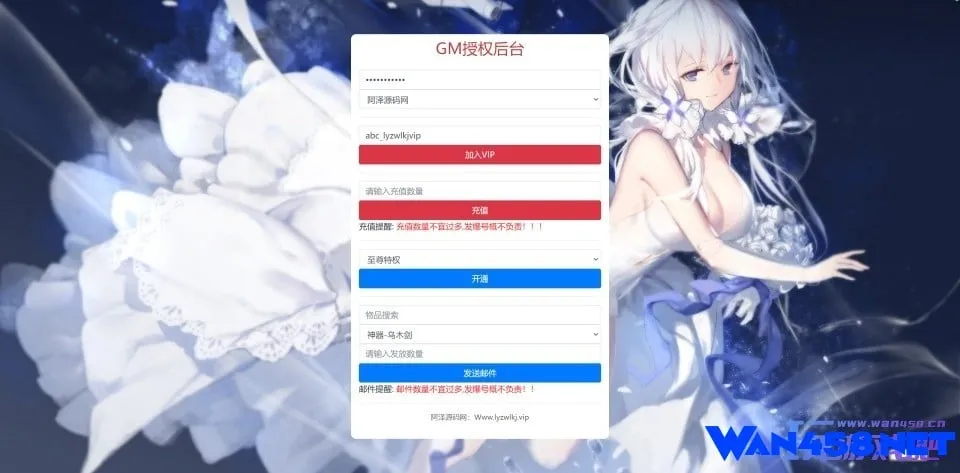 三网H5仙侠游戏【苍穹剑诀之斩仙情缘】最新整理Win系一键即玩服务端+GM授权后台+详细搭建教程