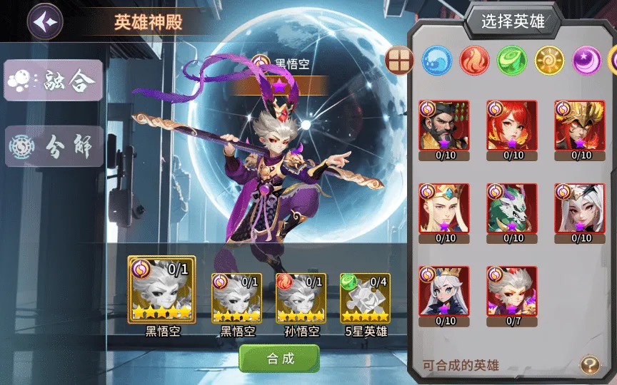 [手工架设] 卡牌回合【西游降魔平台币内购版】2025单机一键端+Linux手工服务端+后台+教程