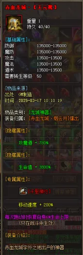 [一键安装] 搬运：帝王龙渊18季无限刀神器单职业版本 -智能假人-SD插件-自动回收_GOM引擎