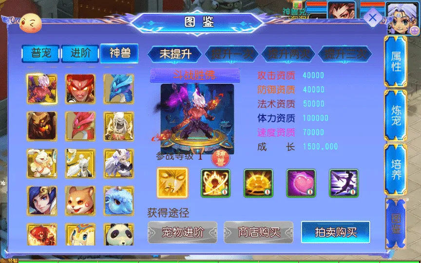 [手工架设] 【幽魂突破之美少女成长记尊享挂机版】单机端+Linux手工服务端+后台