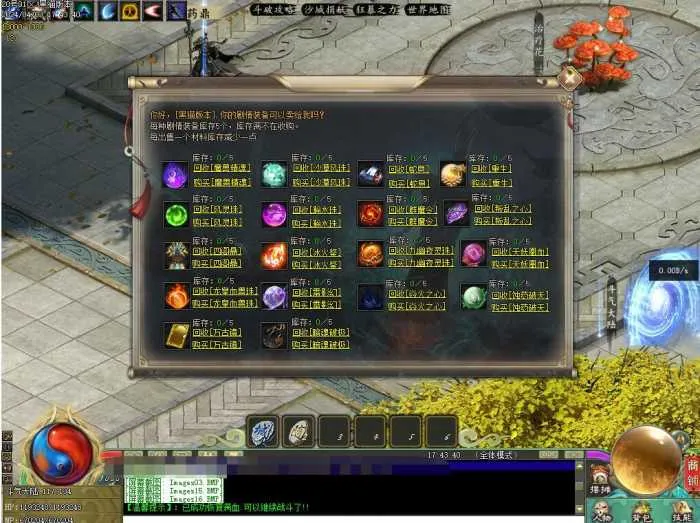 [手工架设] 翎风引擎-斗破苍穹剧情专属神器单职业传奇版本-斗气修炼-魂印镶嵌-形象强化-灵魂境界
