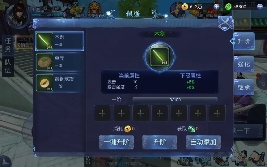 [手工架设] 【剑侠风云录】整理单机一键即玩镜像服务端+Linux手工服务端+后台