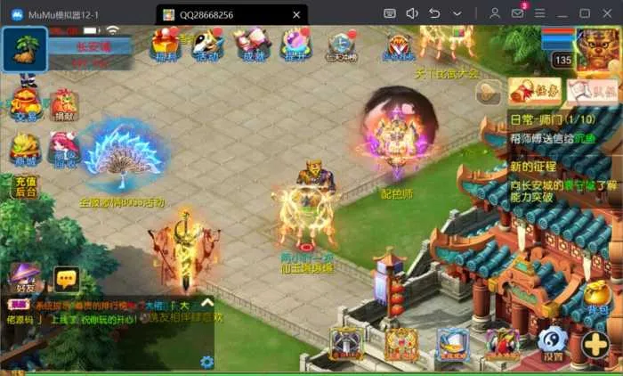 [一键安装] 二开梦幻【六福西游】尊享挂机版本2025最新单机一键端