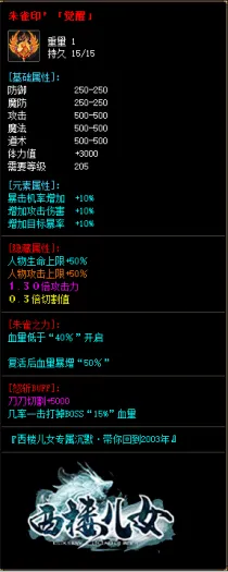 [一键安装] 西楼儿女复古专属沉默攻速单职业服务端-智能假人-SD插件-自动回收_GOM引擎