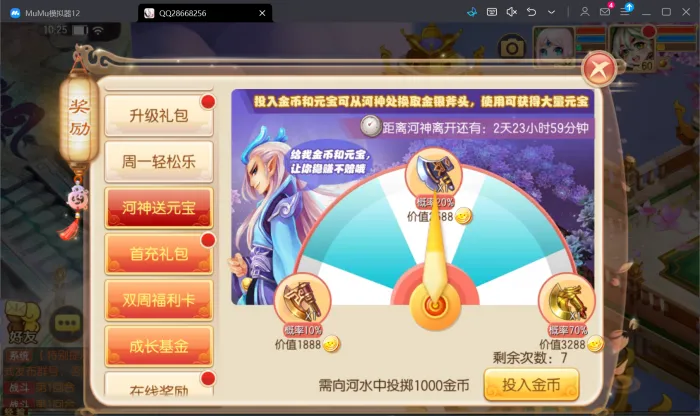 [一键安装] 【亲测进游戏】最新梦幻诛仙手游【打金梦诛】单机一键端，附带全能GM后台