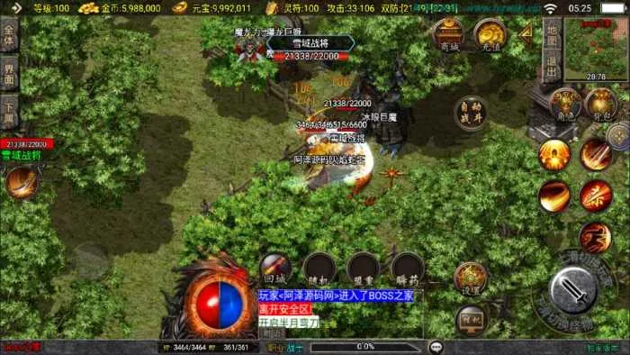 [一键安装] 战神引擎传奇手游【1.80新UI王者火龙三职业】最新整理Win一键服务端+GM授权后台