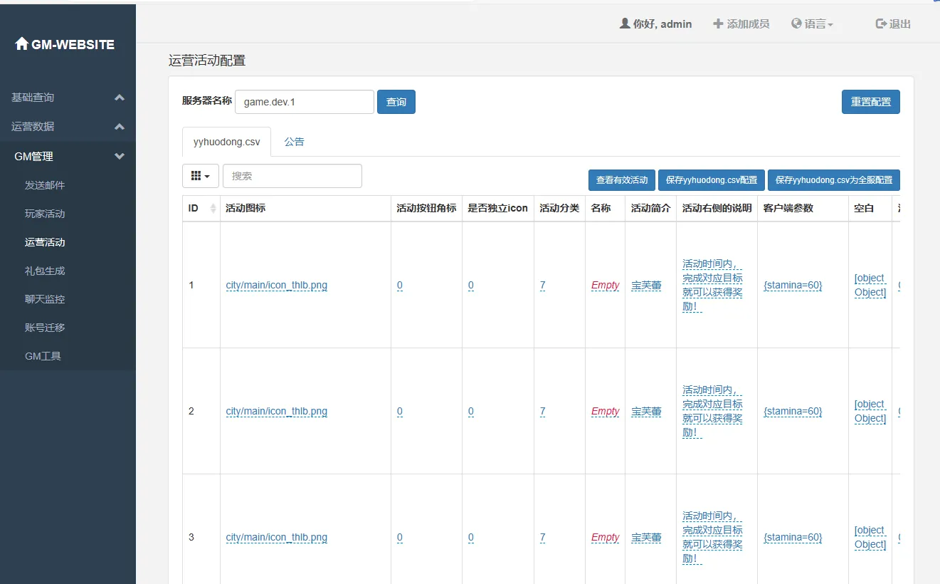 [手工架设] 搬运【口袋觉醒冠军皮卡丘】手工端