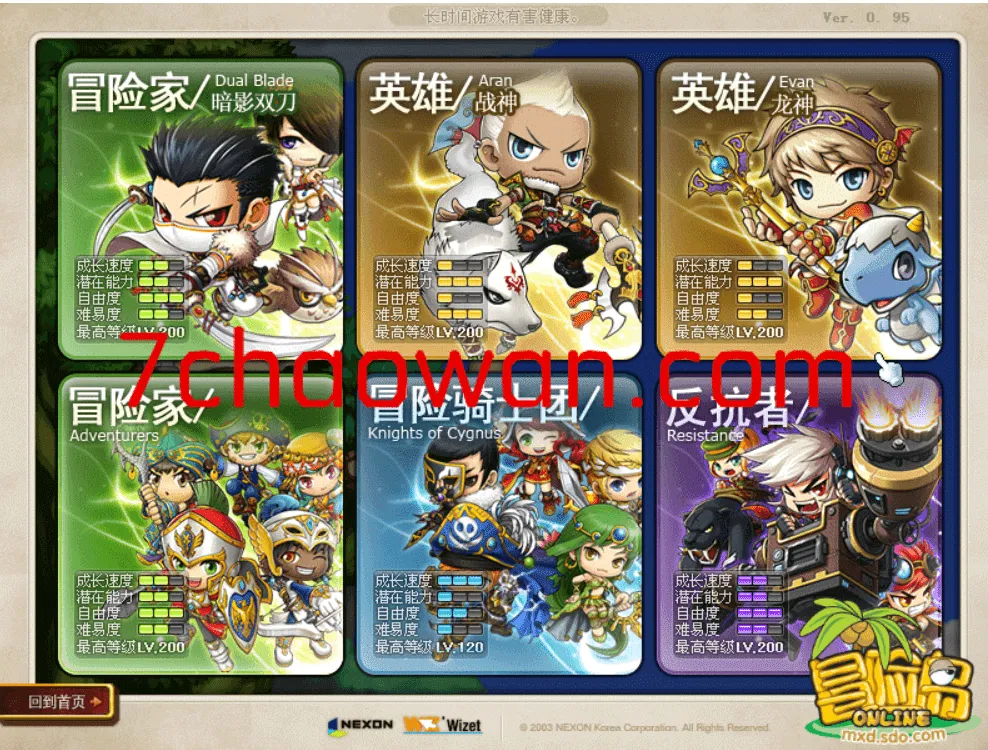 《怀旧岛V095PLUS2版 - 国庆荣耀版 2021.10.1》全球瞩目首发！