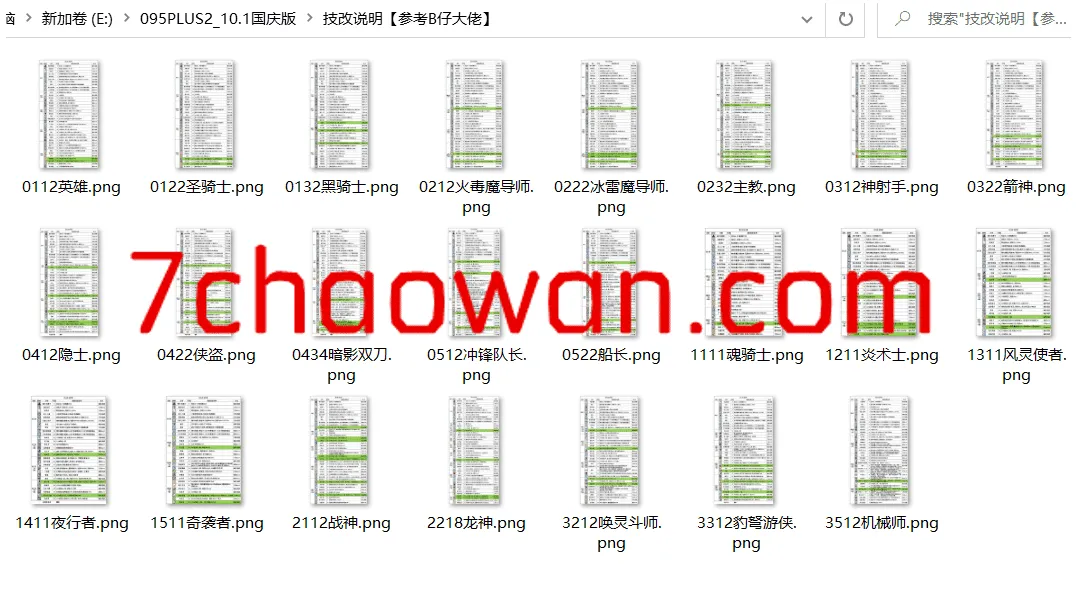 《怀旧岛V095PLUS2版 - 国庆荣耀版 2021.10.1》全球瞩目首发！