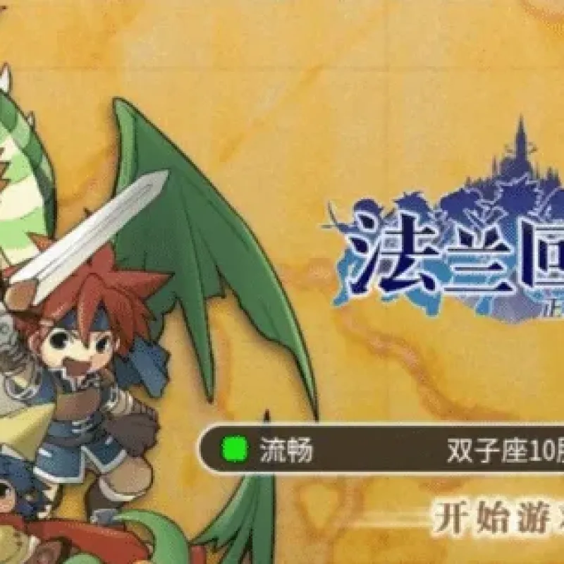[一键安装] 【魔力归来H5高爆版】稀有精品手游 VM一键单机版后台已修复物品钻石均发送正常+视频教程-Alimm.Com-码²
