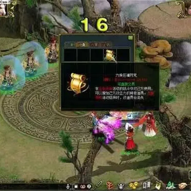 [问道魔道]魔道异火经脉五脉九黎万妖窟百鬼活动修复视频安装教学GM物品后台虚拟机一键-Alimm.Com-码²