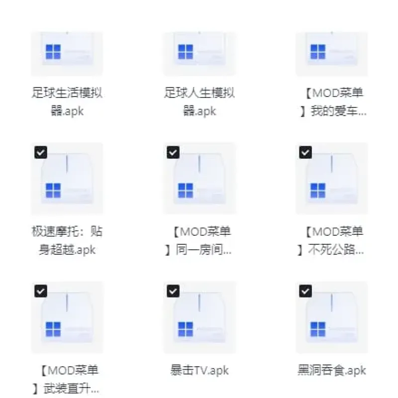 亲测170+款破解版单机手游合集，MOD菜单全开，零氪党狂喜！-Alimm.Com-码²