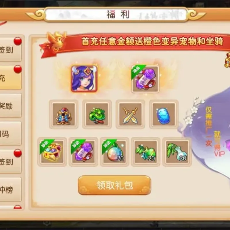 【梦三年双坐姿尊享挂机版】Linux手工端+安卓苹果双端-Alimm.Com-码²