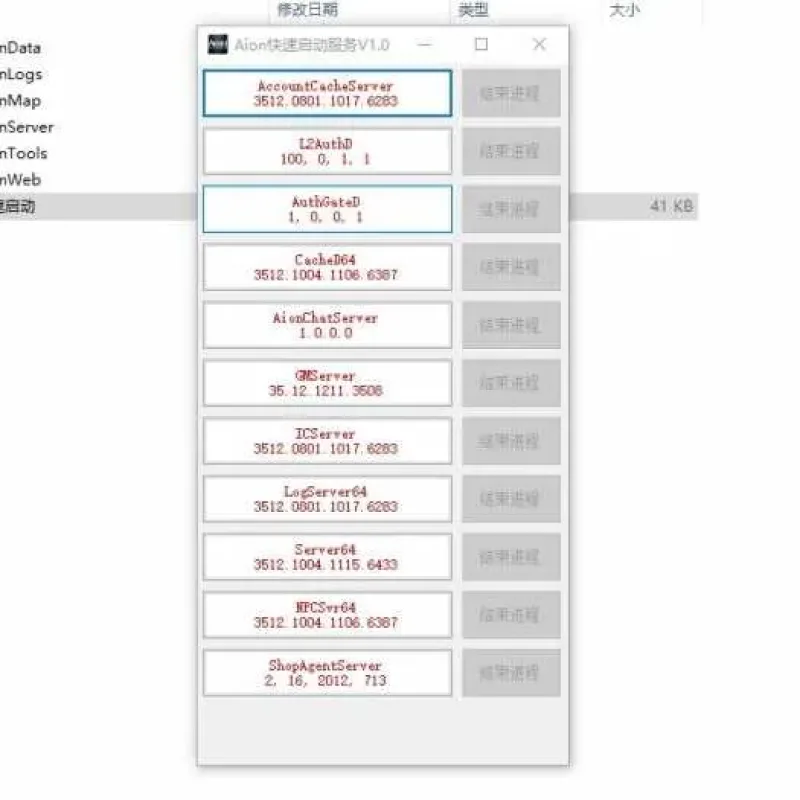 [手工架设] 永恒之塔3.5真端，据说价值几个W？-Alimm.Com-码²