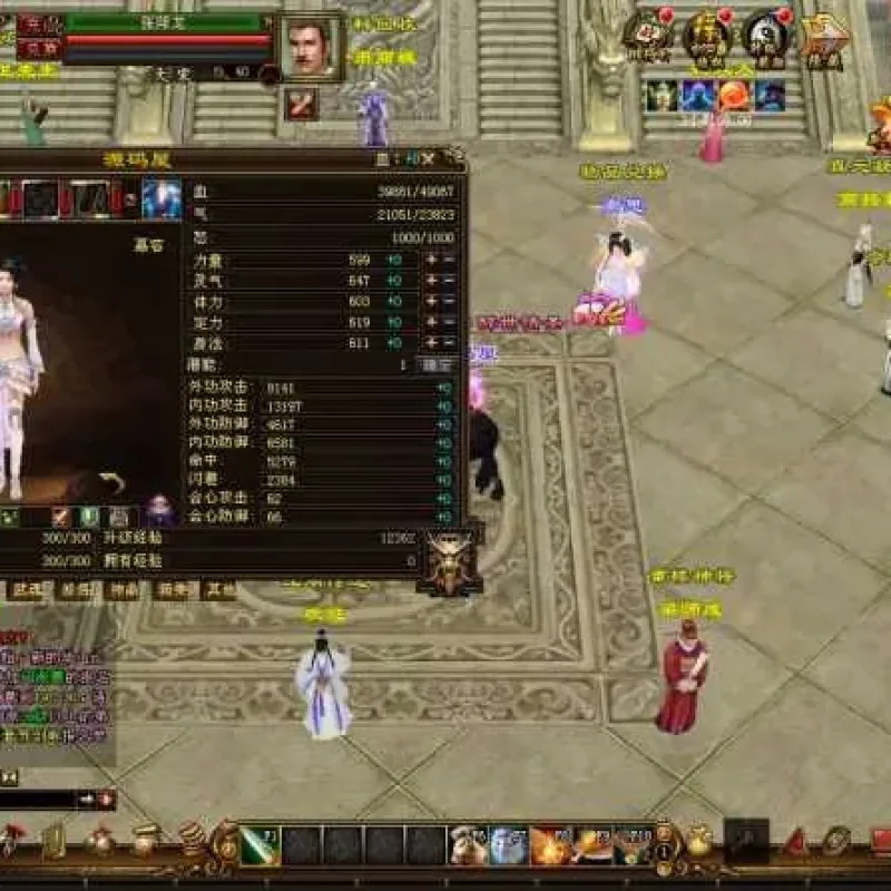 [一键安装] 【天龙八部之武神天龙】单机一键即玩镜像端+Linux手工服务端-Alimm.Com-码²