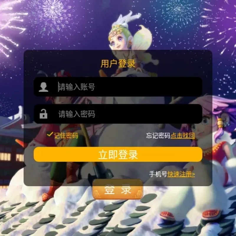 [手工架设] 【国窖西游】整理单机端+Linux手工服务端+GM后台+详细搭建教程-Alimm.Com-码²