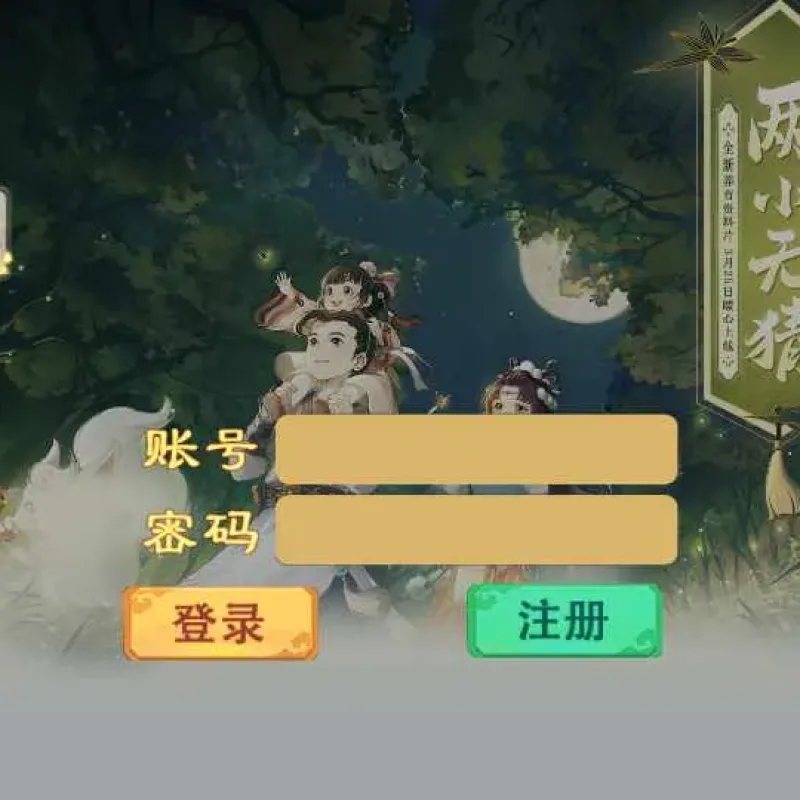 [手工架设] 【精品西游最新修复版】单机一键即玩镜像服务端+Linux本地学习手工端+后台-Alimm.Com-码²