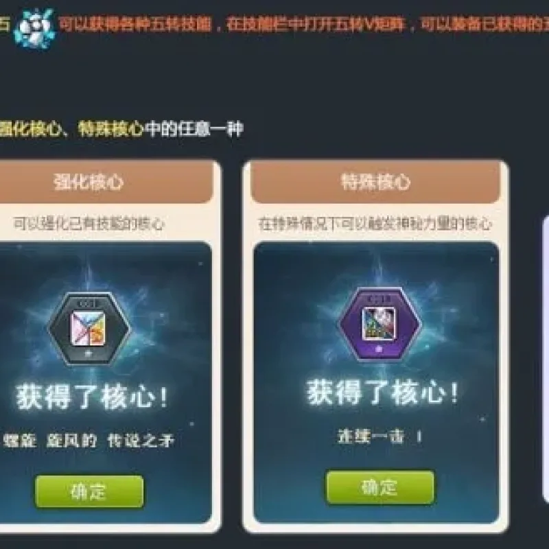 【一键安装】冒险岛095写潜能稳定版一键端5大稀有版本合集-Alimm.Com-码²