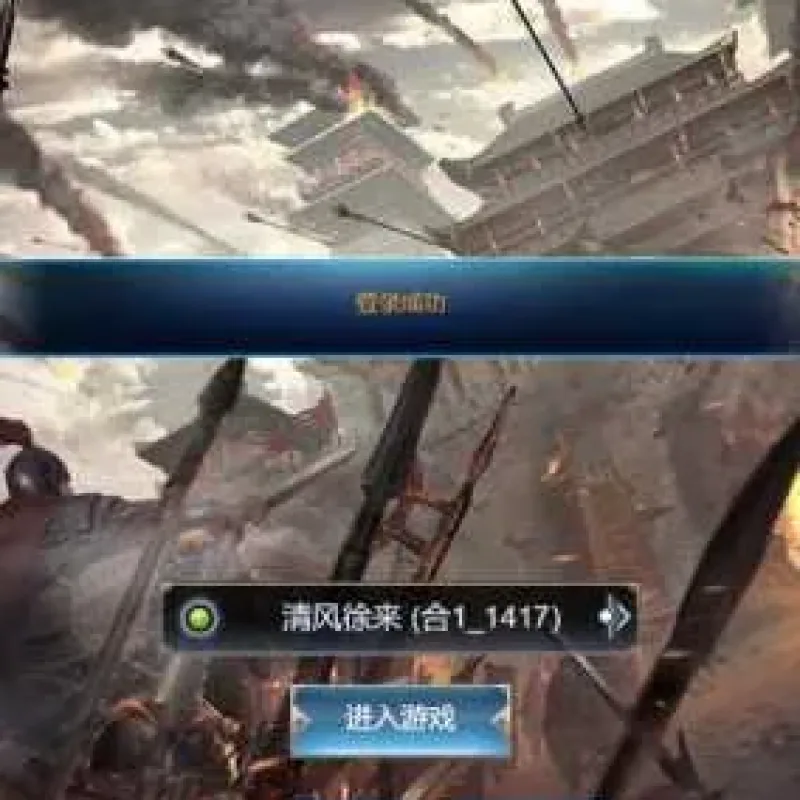 [手游] 【三国·兵临天下】免费放了-Alimm.Com-码²