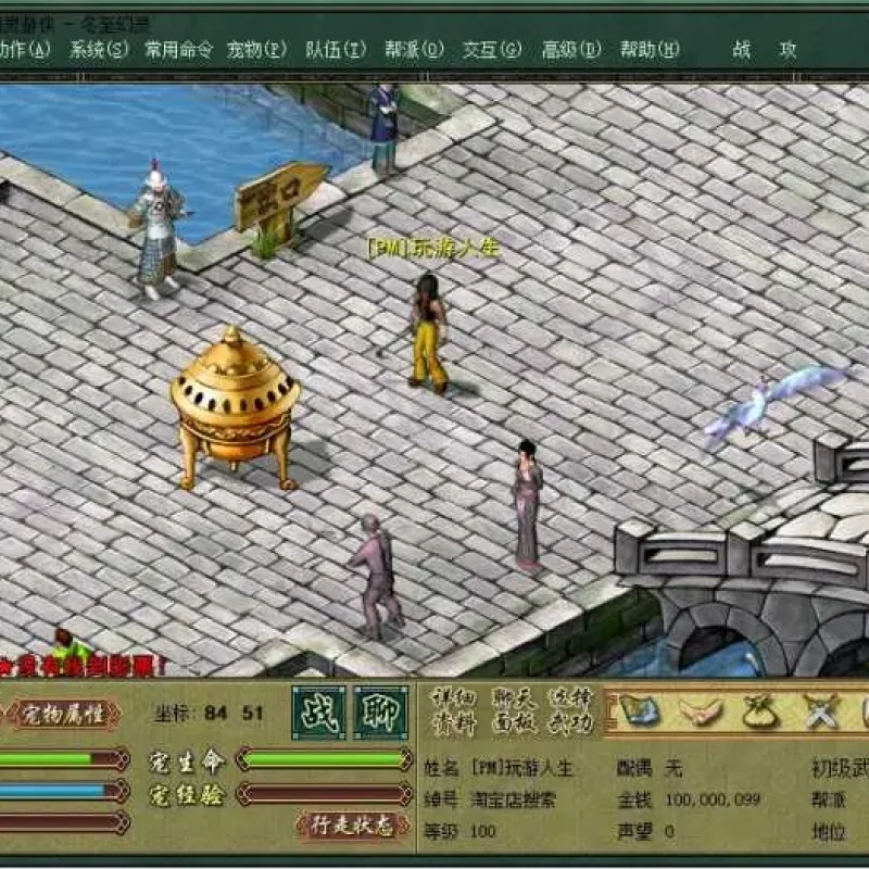 [一键安装] 【怀旧网游】《幻灵游侠2.5》完美免虚拟机一键端[亲测可玩]-Alimm.Com-码²