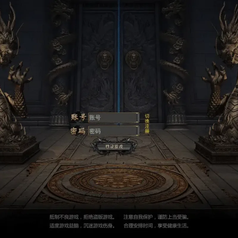 [一键安装] 白日门传奇手游【无限刀3多区跨服完整版】2025最新整理Win一键服务端+管理后台+GM-Alimm.Com-码²